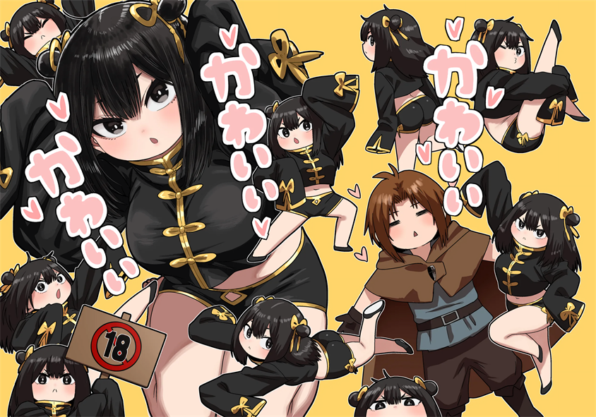 [性文化研] かわいい かわいい かわいい