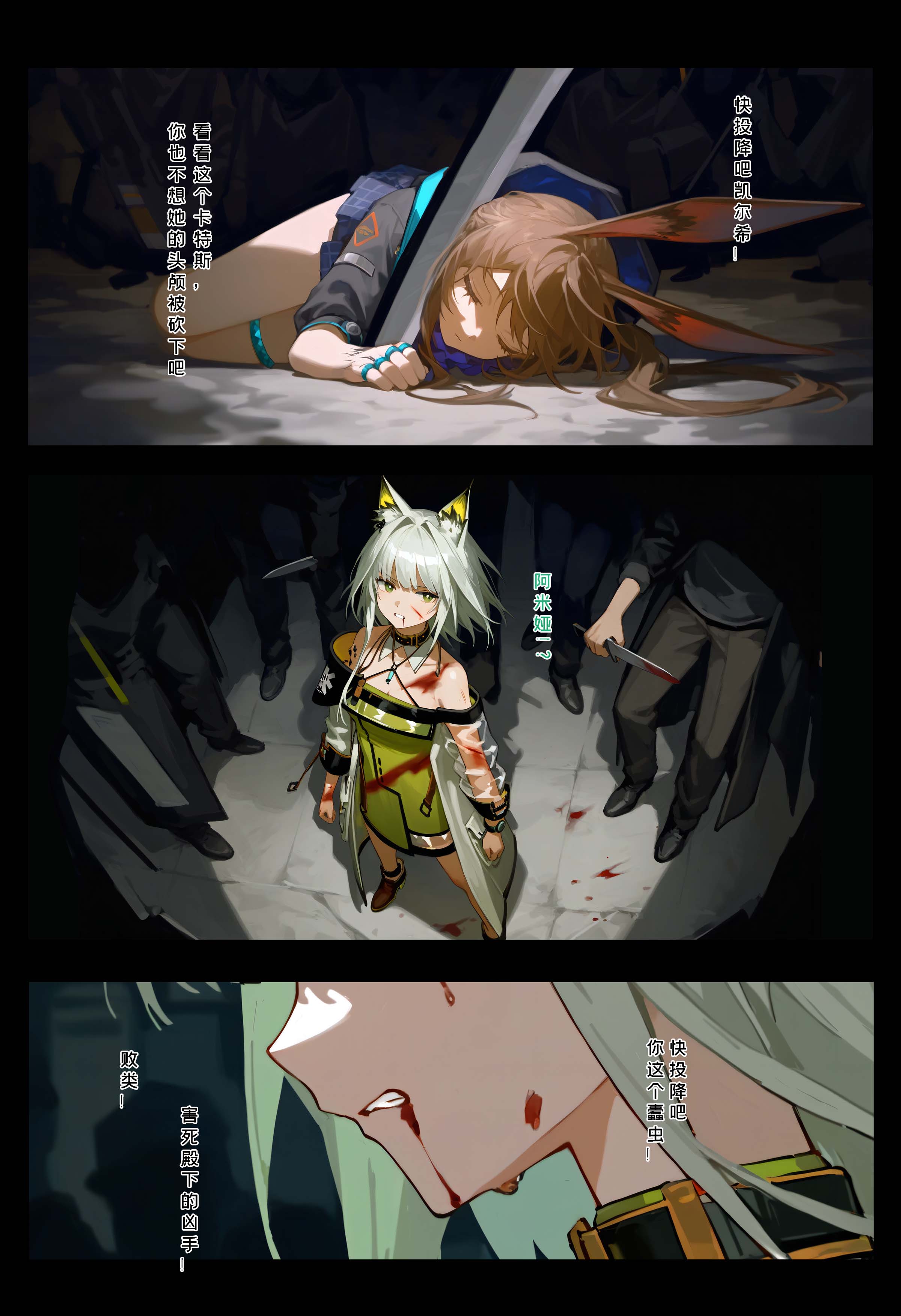[动漫二次元] [自行打包] 画师777nya2024---2025年作品合集自购 [np+400+mb][百度盘]