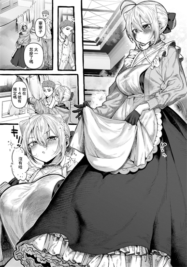 [ゆるちん教祖] ZOO系女子＠にゃんこ