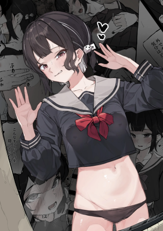 [Naretsuro] ねぇ、触ってくれる？