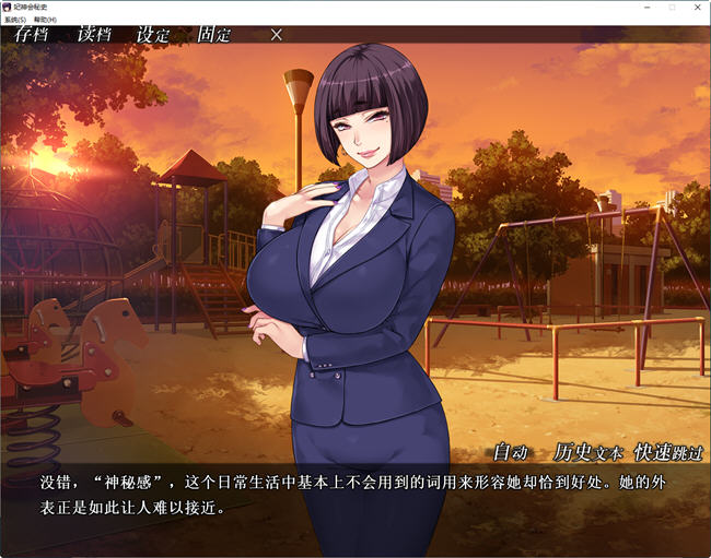 【PC+吉里吉里2】妃神会秘史官中步兵版+全CG存档+全动画版