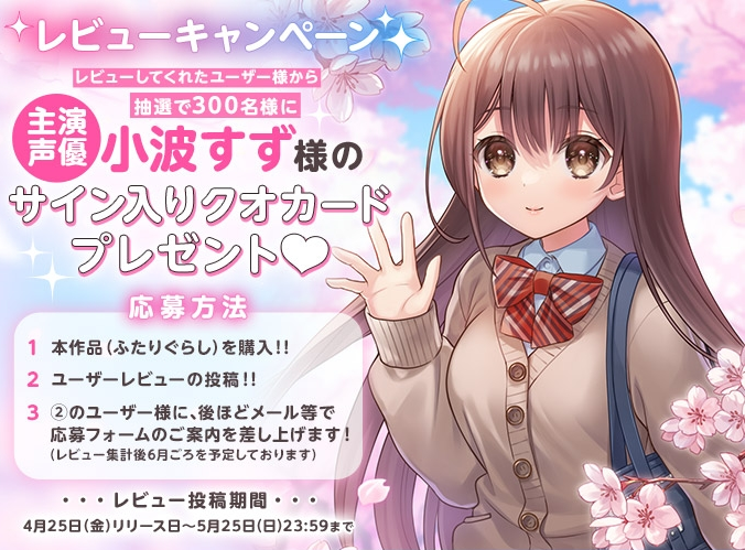 【同居互动SLG】ふたりぐらし Ver1.11 AI汉化版[新作]