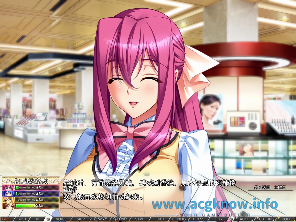 [超拔SLG/汉化]耻辱的制服 AI精翻完整汉化版+全CG存档[新汉化/阿黑颜/全CV][3.6G][PC]