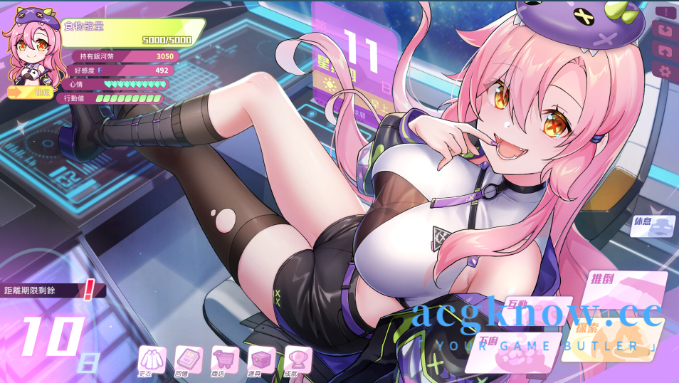 [PC] [养成SLG/官中/动态] 暴食的怪兽公主：惑星美食之旅 v1.01 官方中文步兵版 [3.75G]