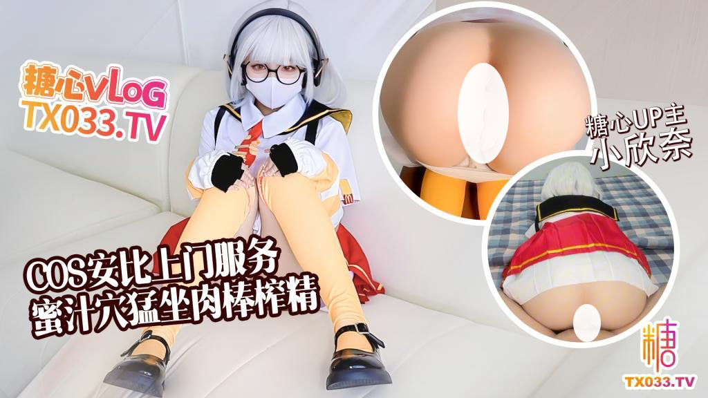 肥臀萝莉 91萝莉小欣奈 68v137.8g