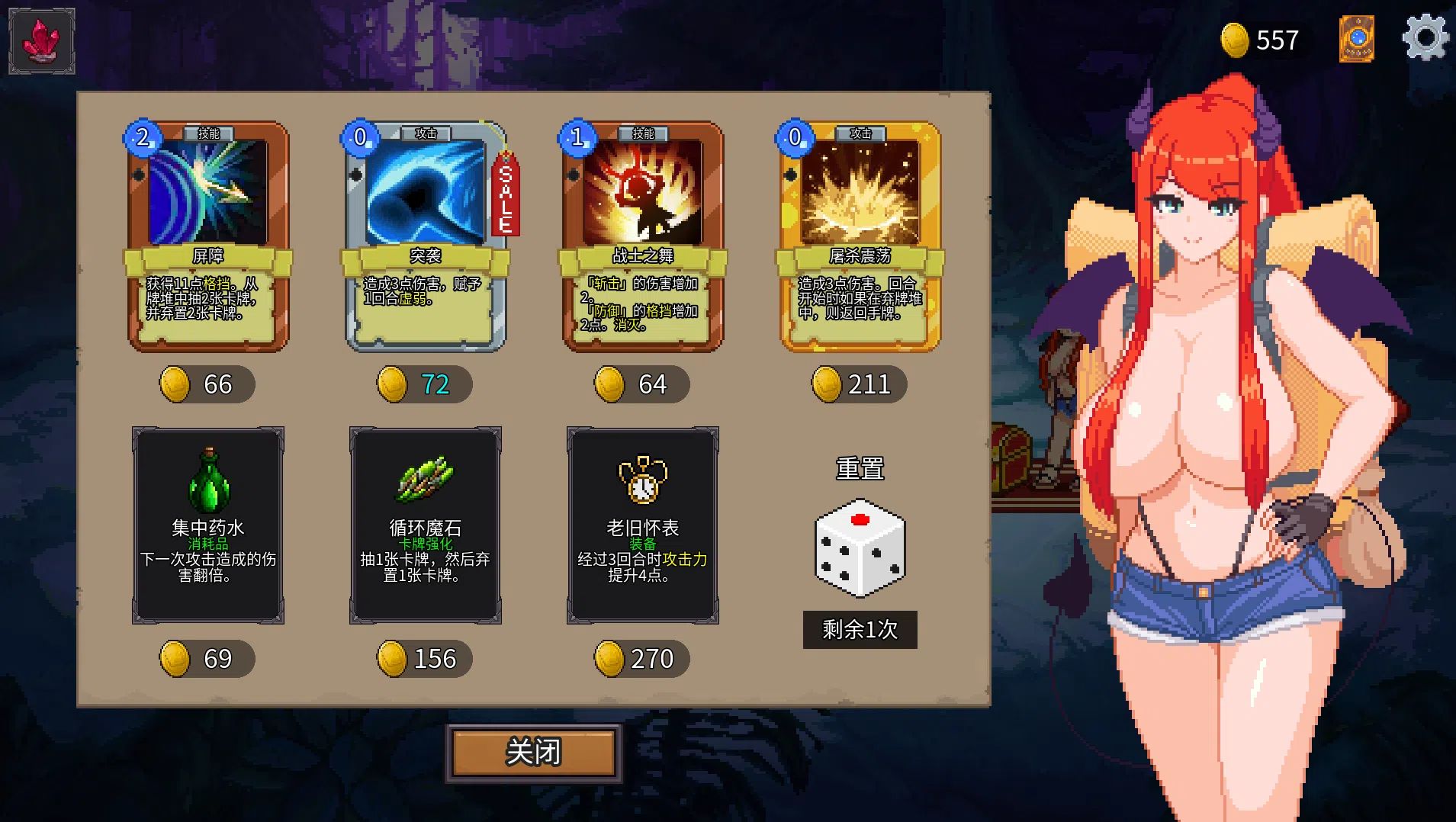 【PC/SLG/官中】魅魔之森~我被魔物娘包围了/サキュバスの森~モンスター娘達とのゲーム 【357M】
