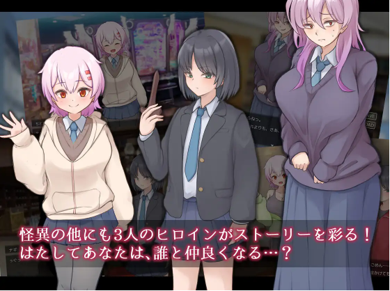 【日式RPG】ナギツルギ-幽惑の学園七不思議- 云翻汉化版[新作]
