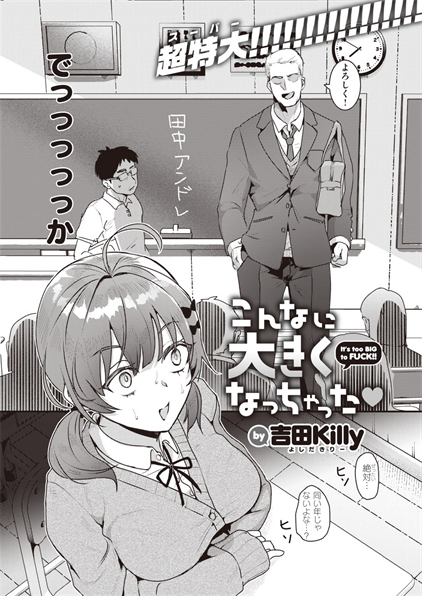 [吉田Killy]テニサーの姫宮さん