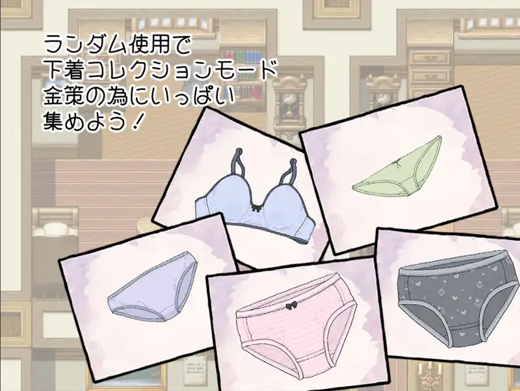 [RPG/AI汉化/双端] 钓衣服吧！让整个城镇陷入赤裸的冒险（服を釣り上げろ！町中を裸に変える冒険）汉化中文-V1.0.1 [PC+安卓/781M/度盘/微云/迅雷]
