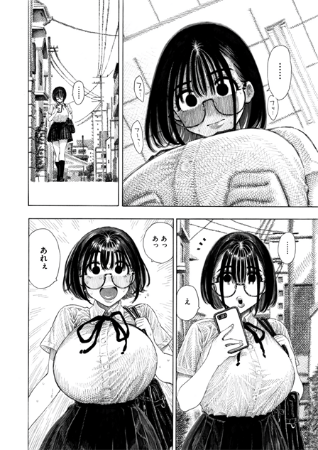 [昼寝]せんせのえな