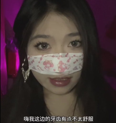 居居要睡了 牙齿矫正碎碎念 1V67M百度盘-福利岛