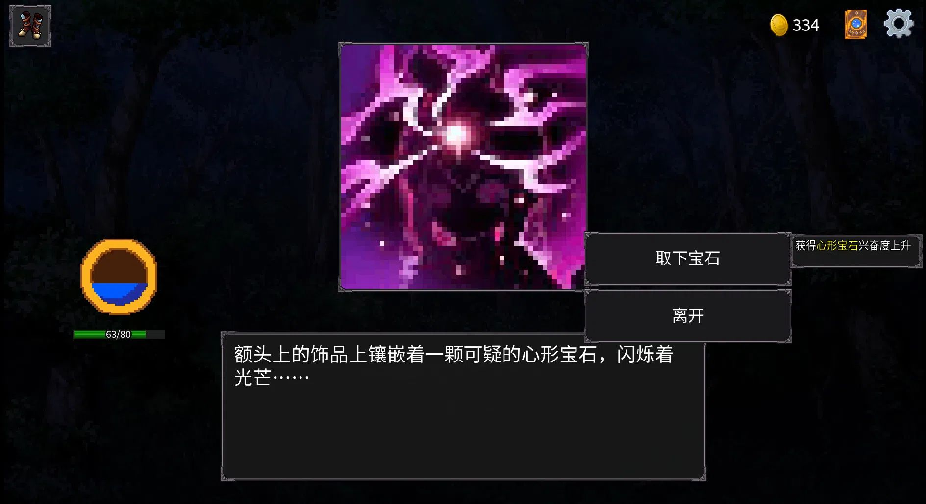 【PC/SLG/官中】魅魔之森~我被魔物娘包围了/サキュバスの森~モンスター娘達とのゲーム 【357M】