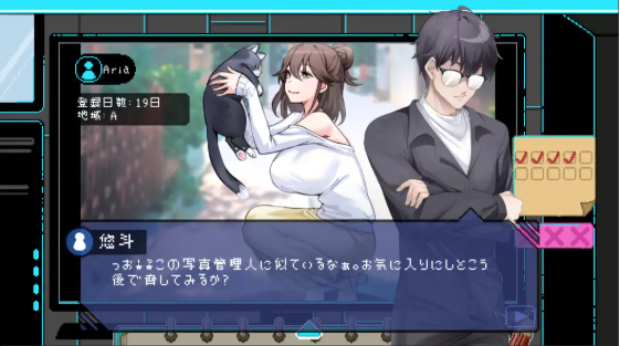 【互动SLG】エロ検閲者(the censor) Ver3.2.0 DL官方中文修复版
