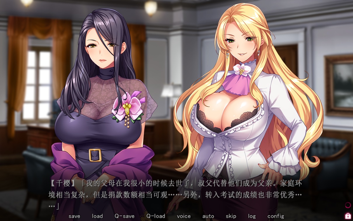【拔作ADV】聖奴隷学園2【高质量cg/乱交/汉化/全cg】