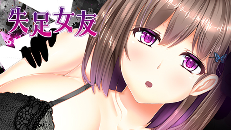 【拔作SLG】失足女友 Ver1.1 Steam官方中文完整版
