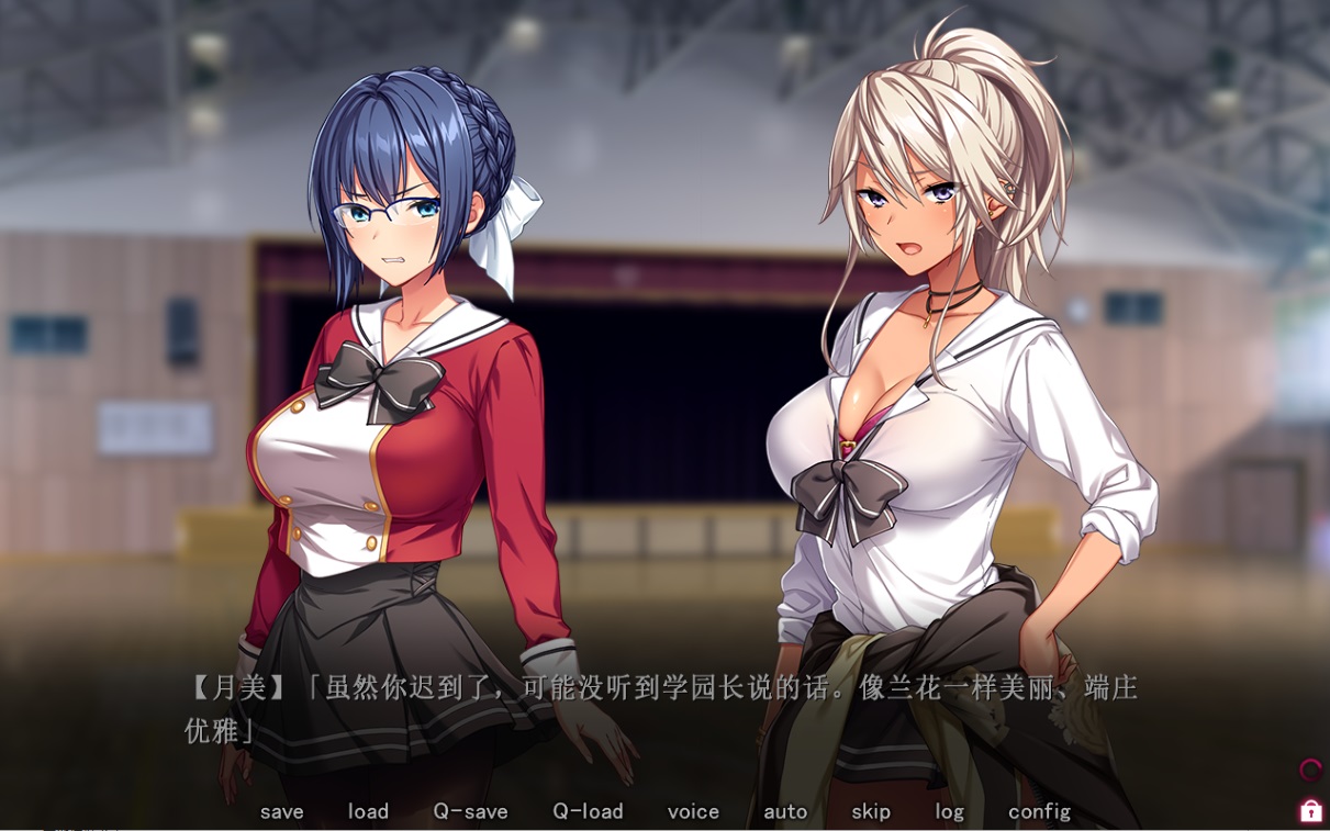 【拔作ADV】聖奴隷学園2【高质量cg/乱交/汉化/全cg】