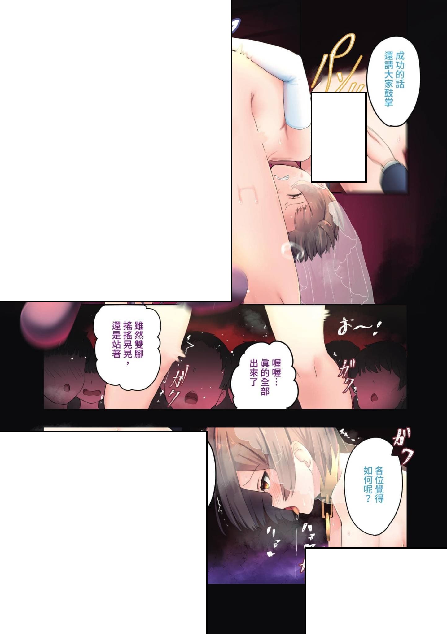 かみんぐアウト!情欲出柜【99p】