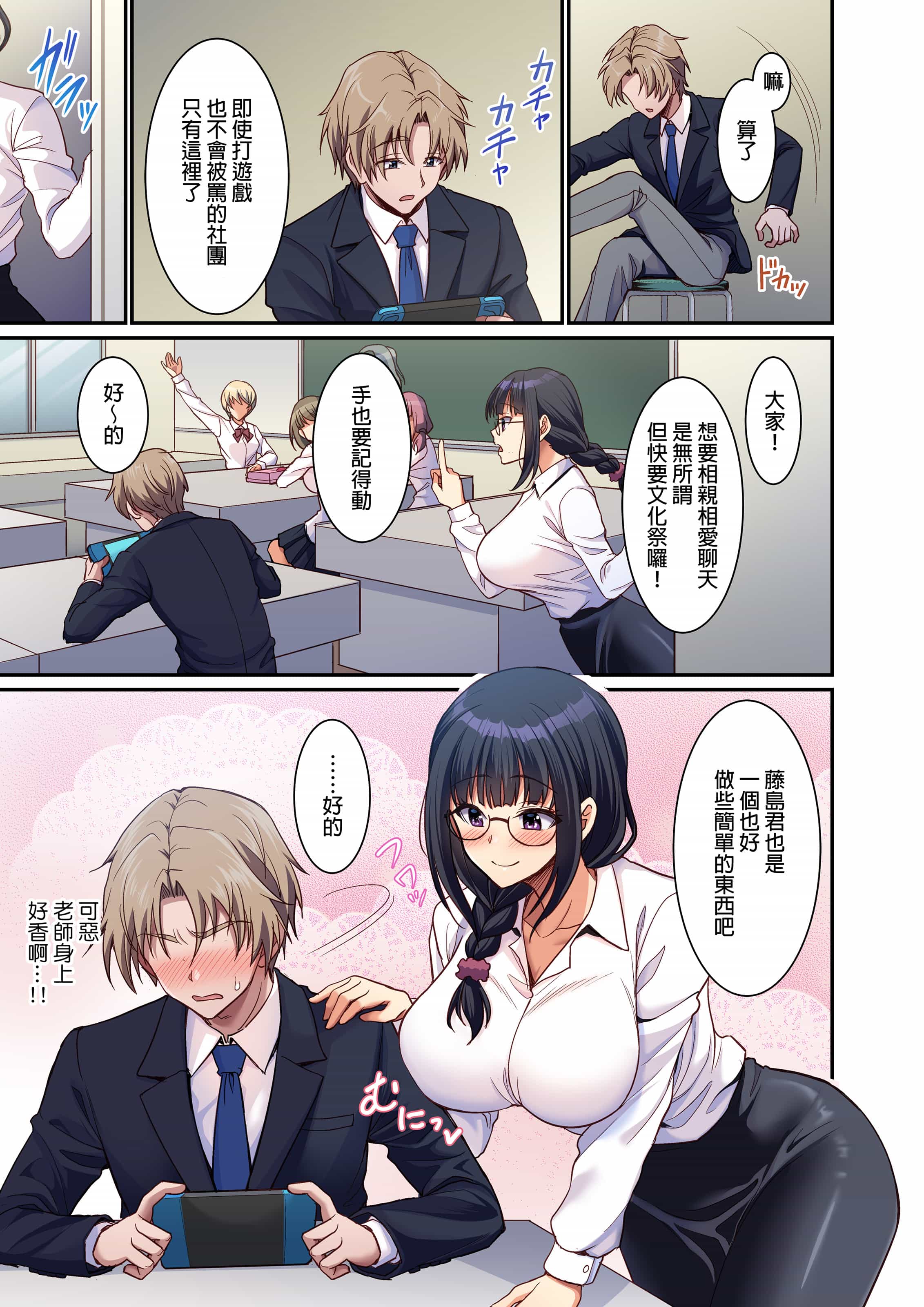纯洁无垢，性交中