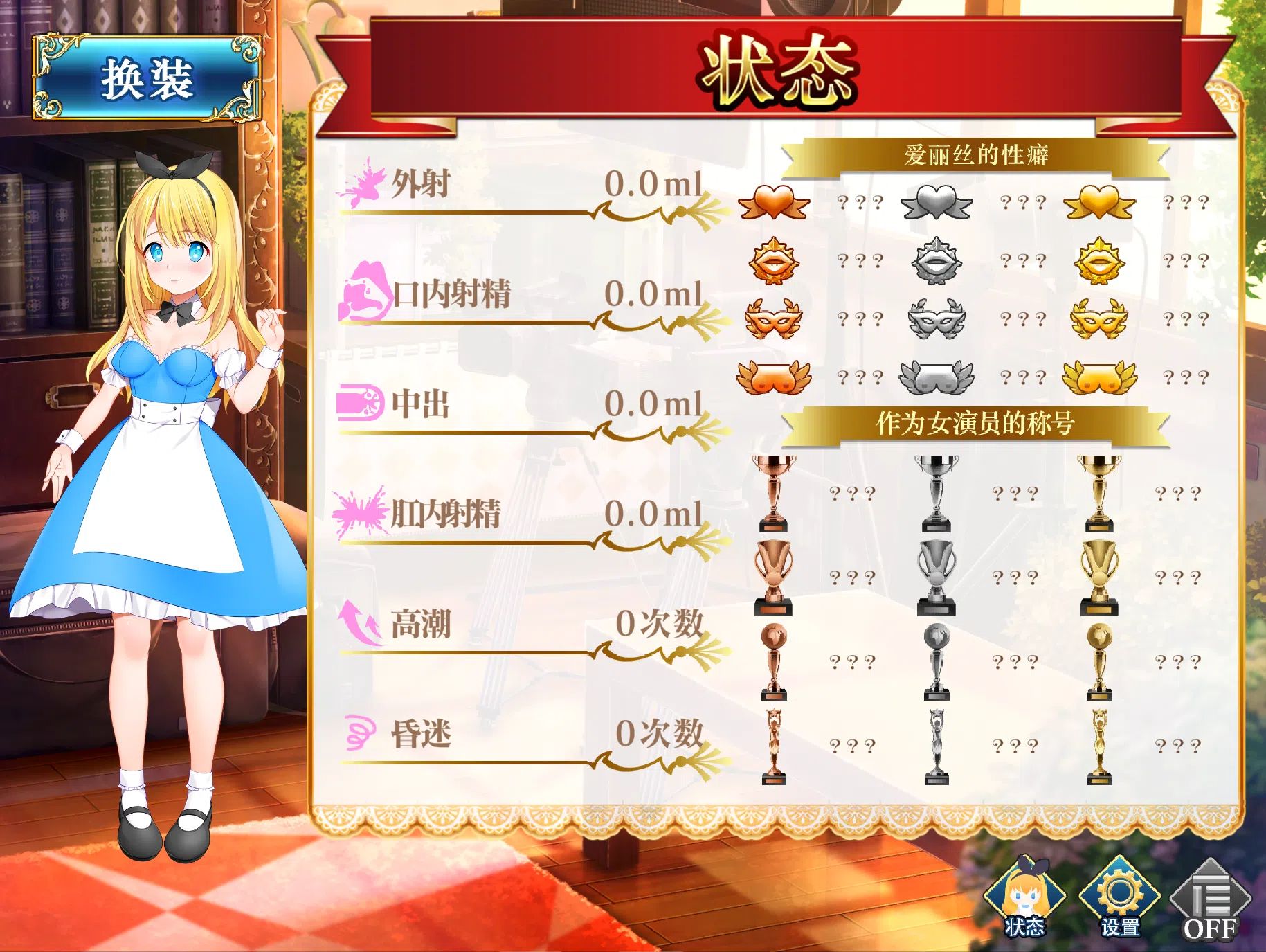 【PC/SLG/官中】摄影之国的爱丽丝/カメラの国のアリス [1.4G]