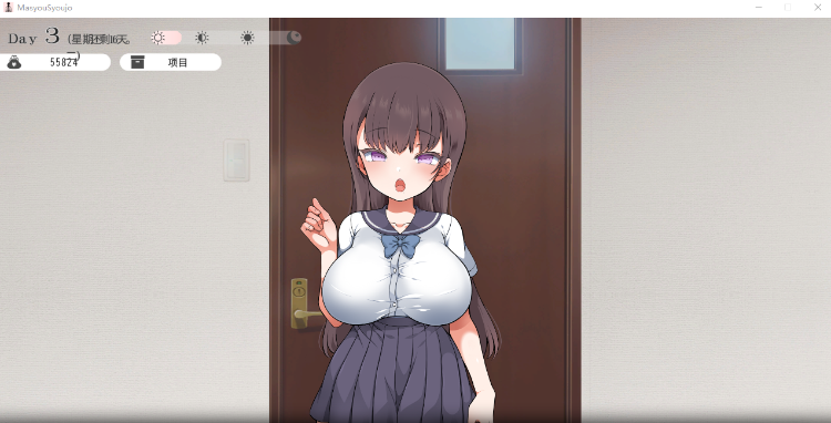 【同居互动SLG】魔性の少女と…♡ Ver1.01 机翻汉化版[新作]