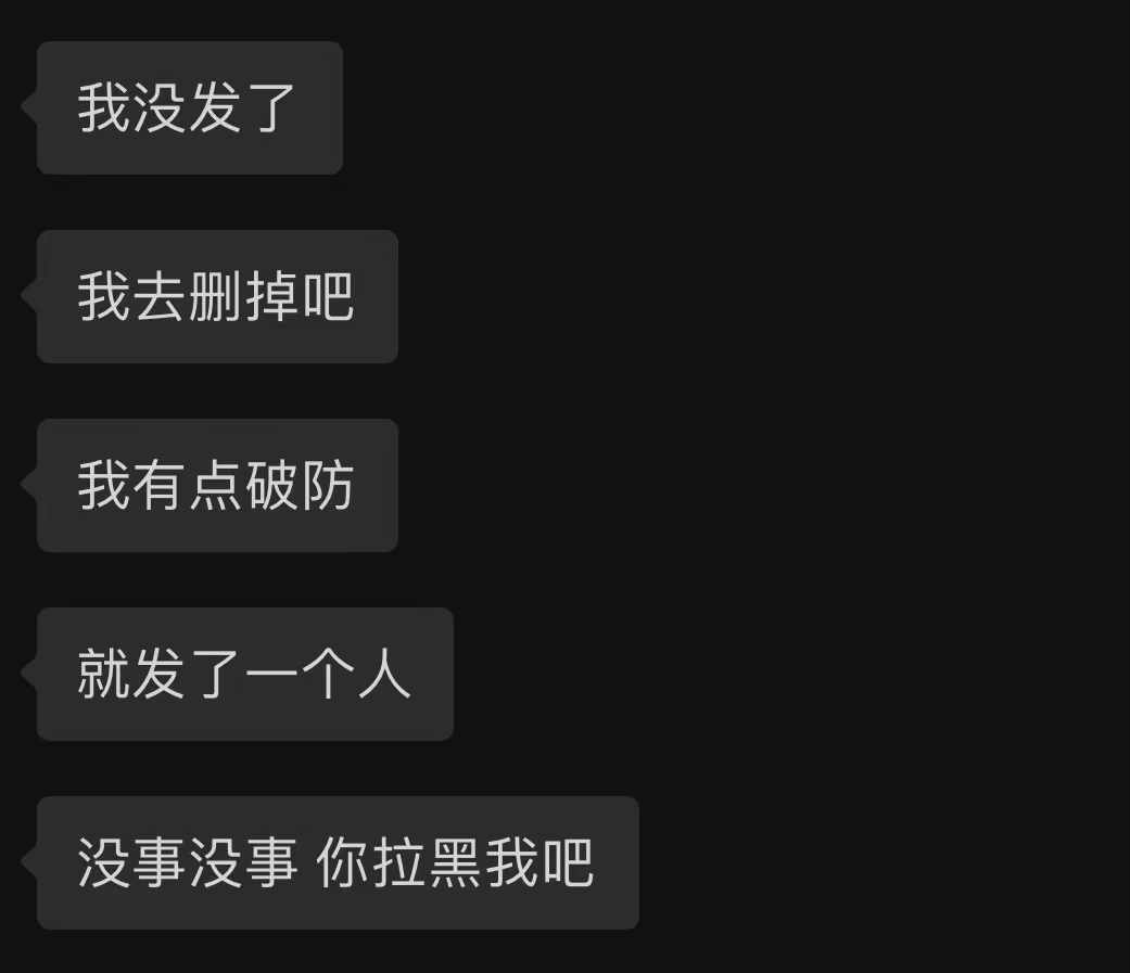 萌白 一口幼桃 25新作10V 15G 无水印