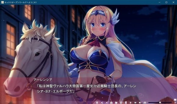 欢迎来到开放的世界 精翻汉化版+全CG存档 大型ADV游戏&amp;神作