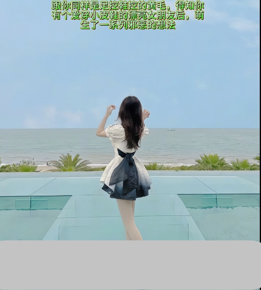 绿帽 红框 抖音 混剪 足控 1V575M百度盘