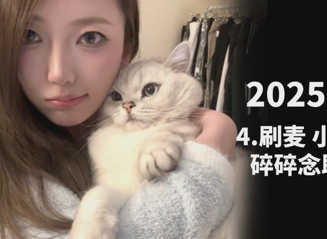 栀栀zhizhi  3月的音频来啦！快来睡觉吧～搓手手kqy唠嗑 1V34M百度盘