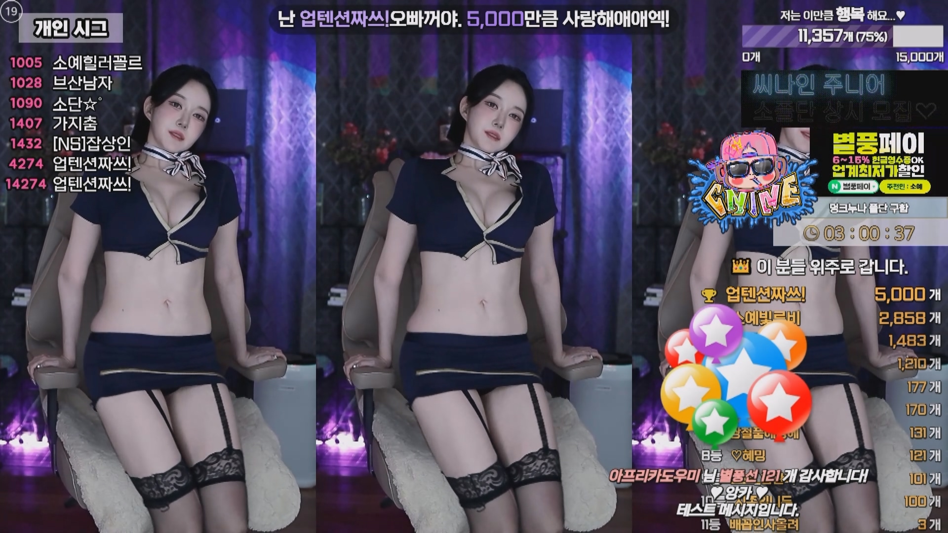 202411月13日 BJ玫瑰酱+小耶【2G】