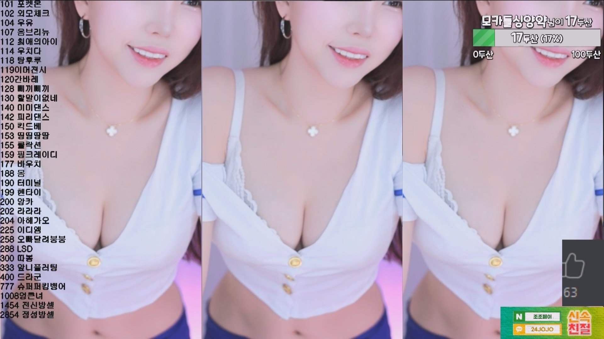 202411月28日 BJ棉花+摩卡【1.6G】