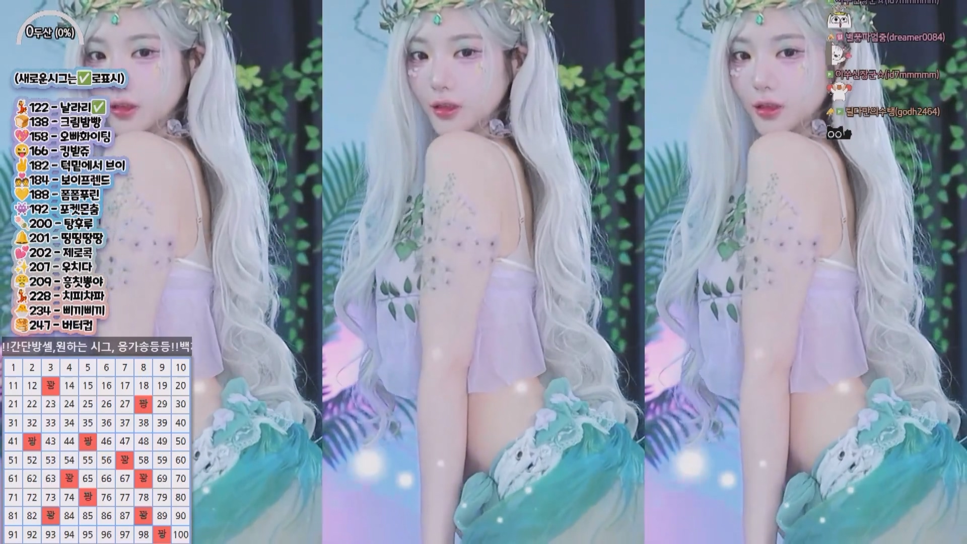 202412月07日 BJ蒂尔达【1.22G】