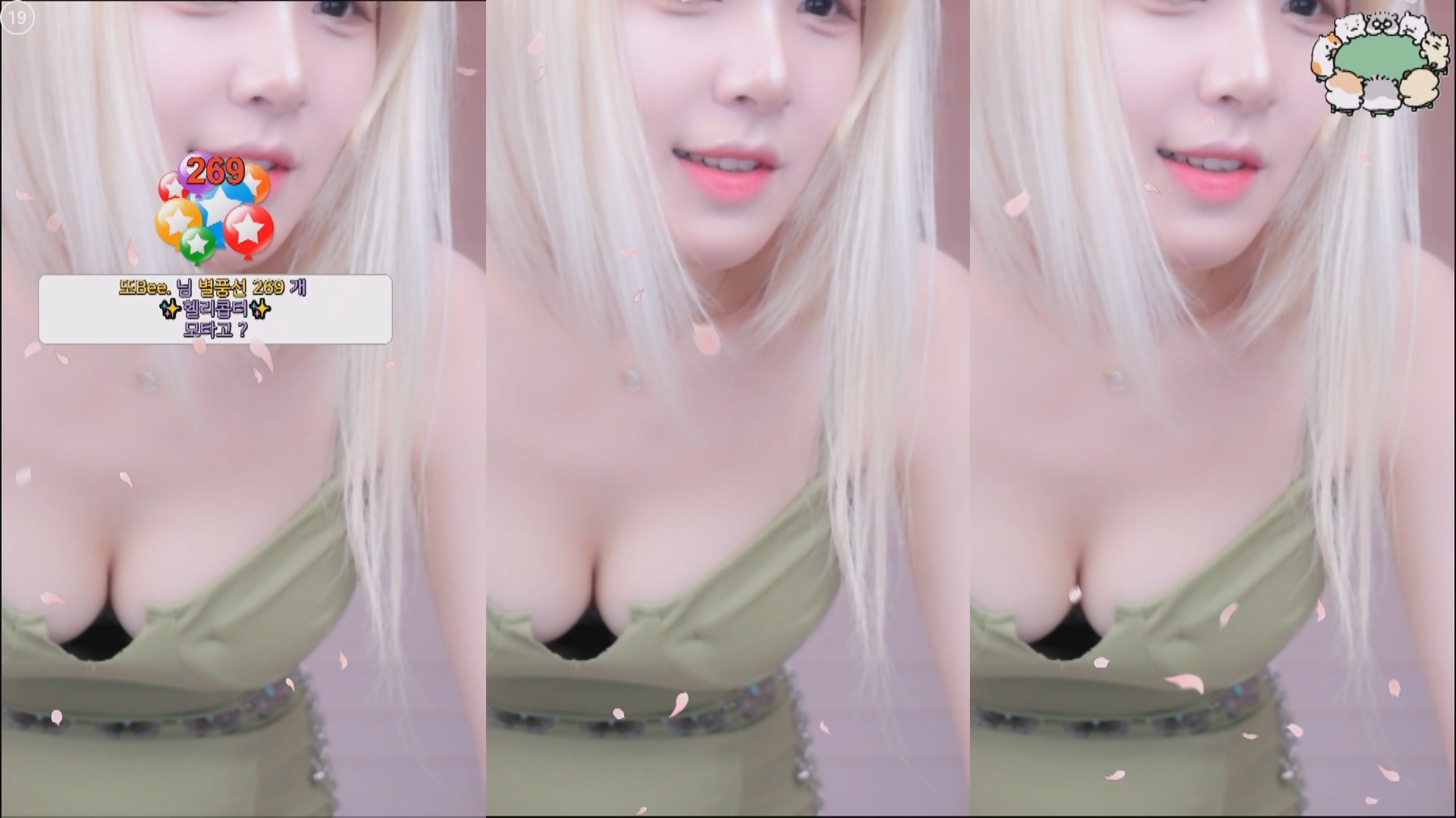 202412月10日 BJ诗妍【1.66G】