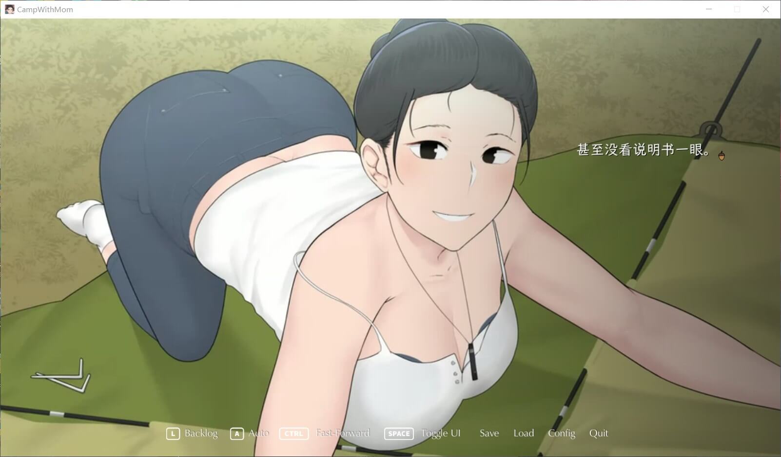 【亚洲风SLG/动态/绿母】我和朋友陪妈妈去露营
