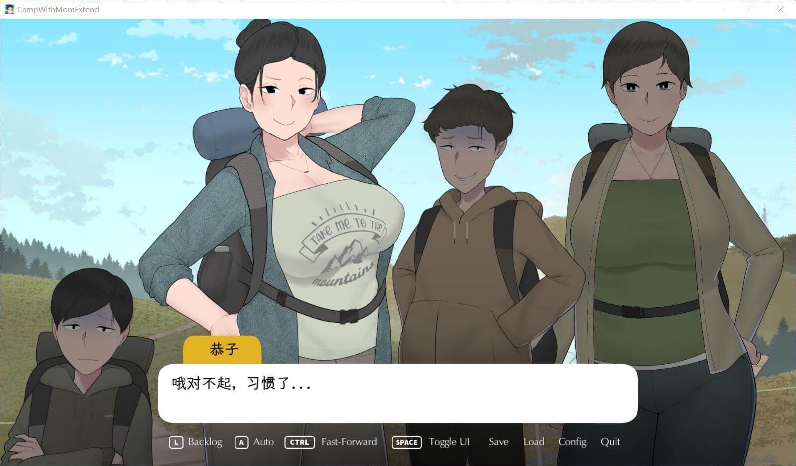 【亚洲风SLG/动态/绿母】我和朋友陪妈妈去露营