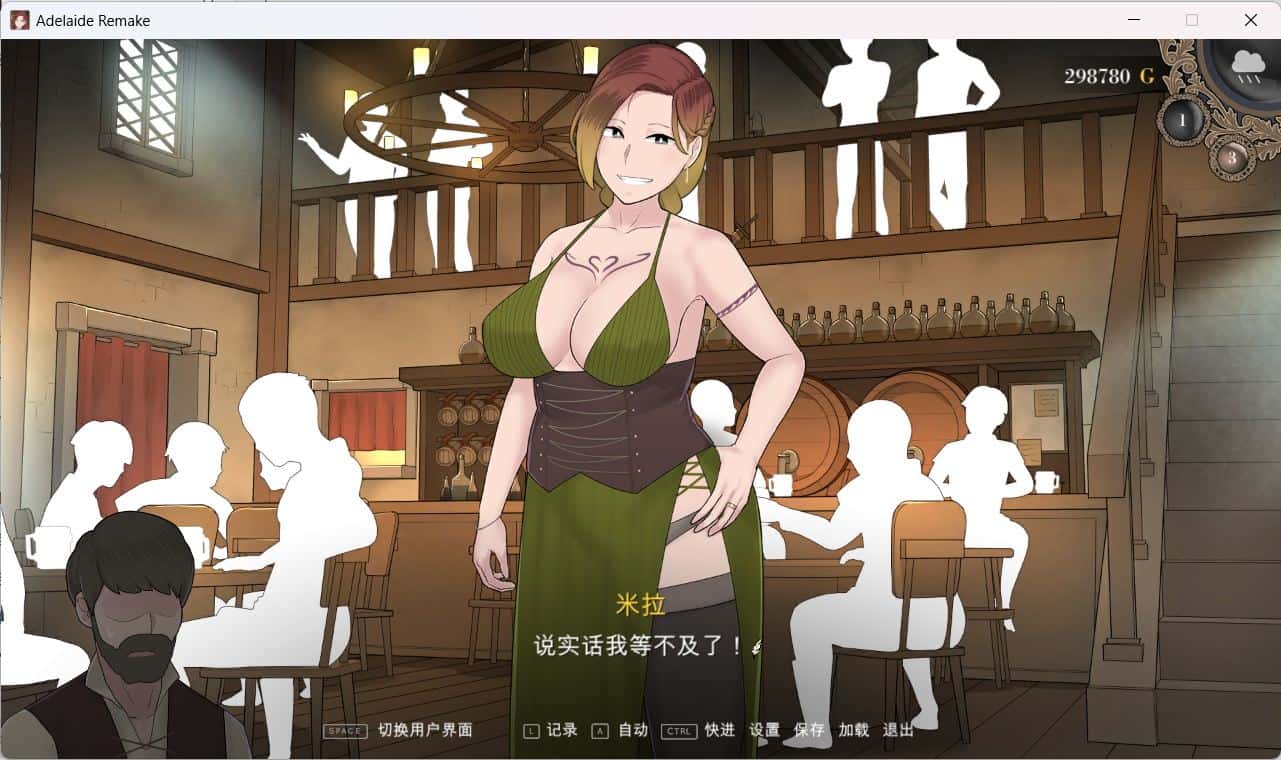 【NTR神作/动态】阿德莱德旅馆V1.01 官方中文版 【PC】