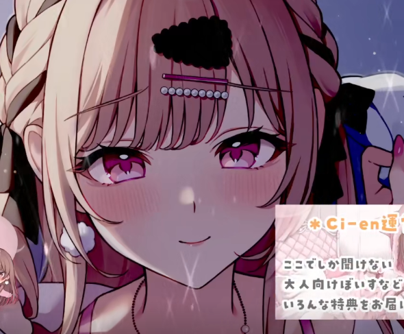 涼花みなせ 20250328   nico1V280M百度盘