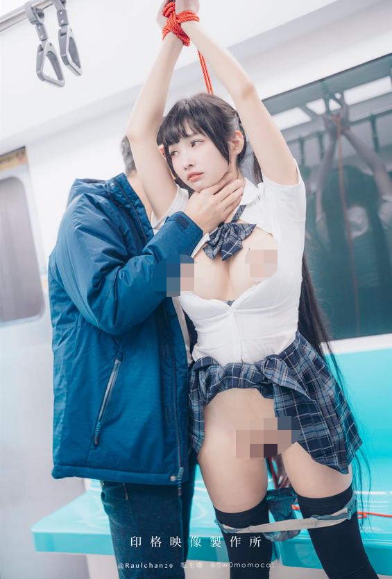 慕慕Momo: 電車通學少女 完整版 【64P6V4.38G】