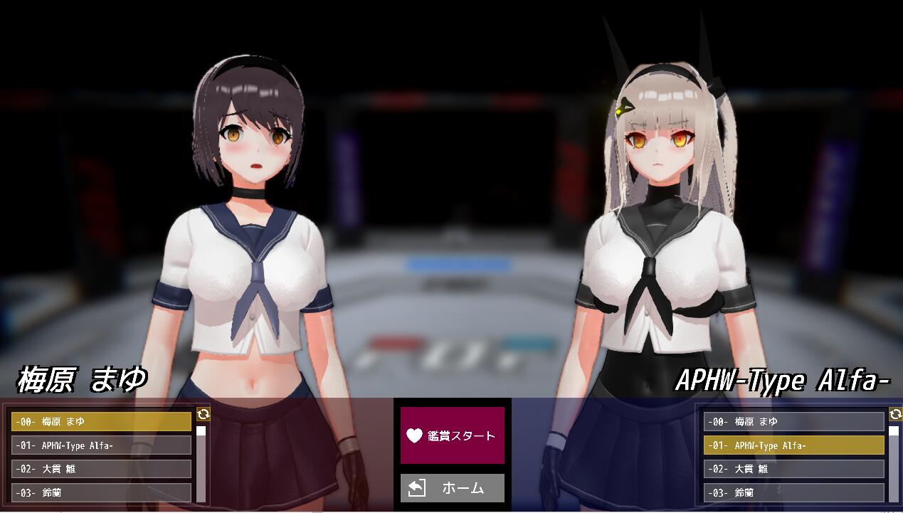 [捏人ACT/汉化] 少女斗技场~u*k or ight 步兵汉化版 [1G]