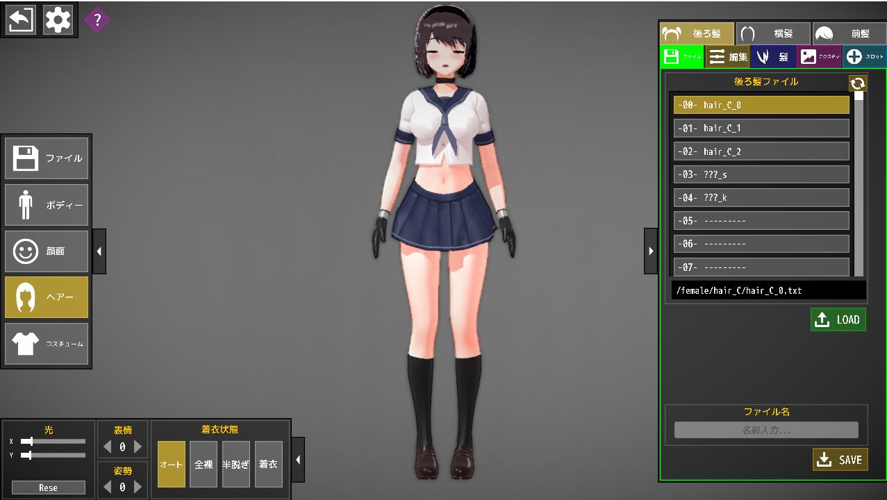 [捏人ACT/汉化] 少女斗技场~u*k or ight 步兵汉化版 [1G]