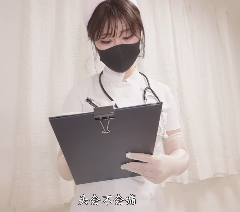 极品御姐-娜娜-糖心新 白丝护士特殊治疗手段（1V,1.12G）