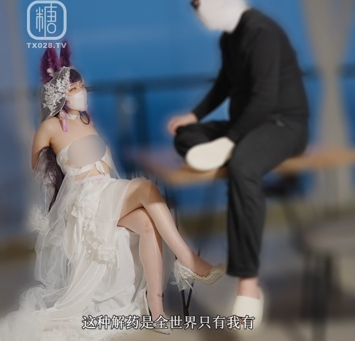 极品cos嫩妹-绘梨樱-新 碧蓝航线武藏被下药强迫性爱（1V,1.03G）