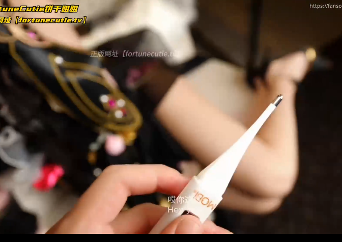 极品御姐-饼干姐姐-4.11fansone最新 【帝姬胡桃】 败在本小姐胯下是你的荣幸! 小狐狸饼の吸精魅惑术（1V,839M）