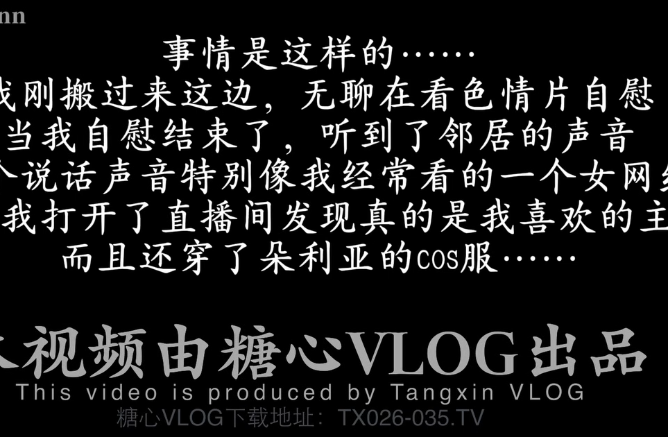 极品萝莉-萝莉小奈（小欣奈）-新 王者朵莉亚（1V,501M）