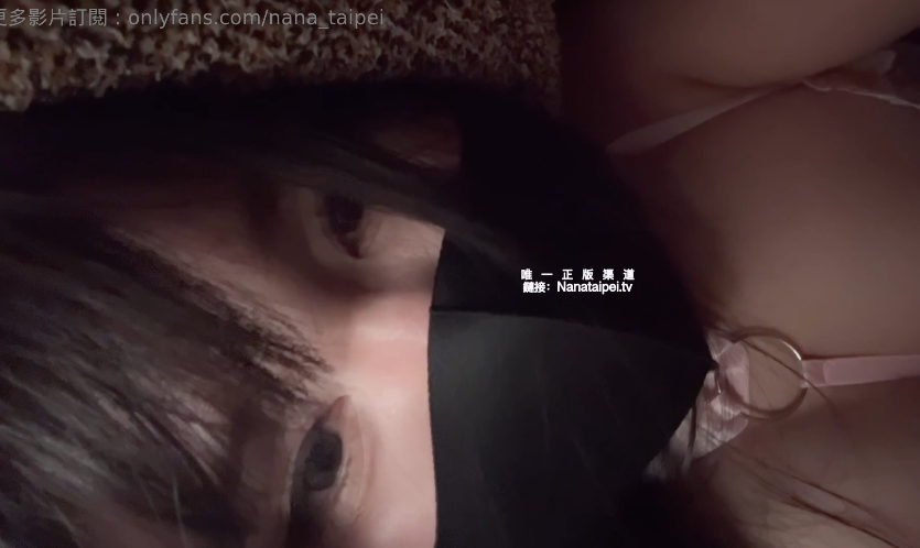极品御姐-娜娜-of4.18续订私信 你的熬夜惩罚（1V,655M）