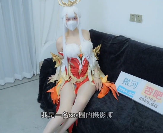 超人气cos御姐-苏酥学姐-新 王者露娜被色影师下药（1V,746M）