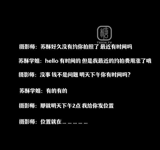 超人气cos御姐-苏酥学姐-新 王者露娜被色影师下药（1V,746M）