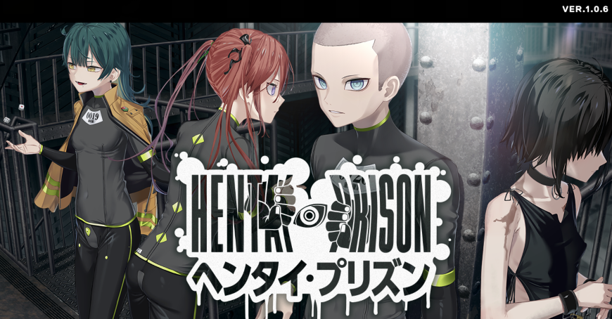 [日式ADV/官中] 变态・监狱 ヘンタイ・プリズン HENTAI PRISON V1.0+全CG存档 [7G]