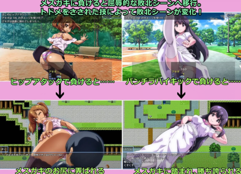 [回合RPG] 败给雌小鬼钱就会被收走的游戏 メスガキに負けたらお金を取られちゃうゲーム v1.02 AI汉化 [1.6G]