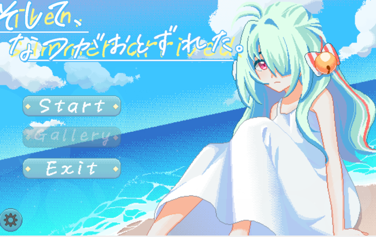 [日式SLG] 夏天，就这样来临了 そして、なつがおとずれた。 官方中文版 [1.1G]