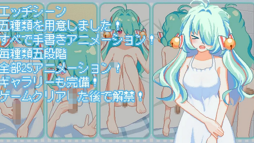[日式SLG] 夏天，就这样来临了 そして、なつがおとずれた。 官方中文版 [1.1G]